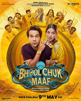 Poster for Bhool Chuk Maaf